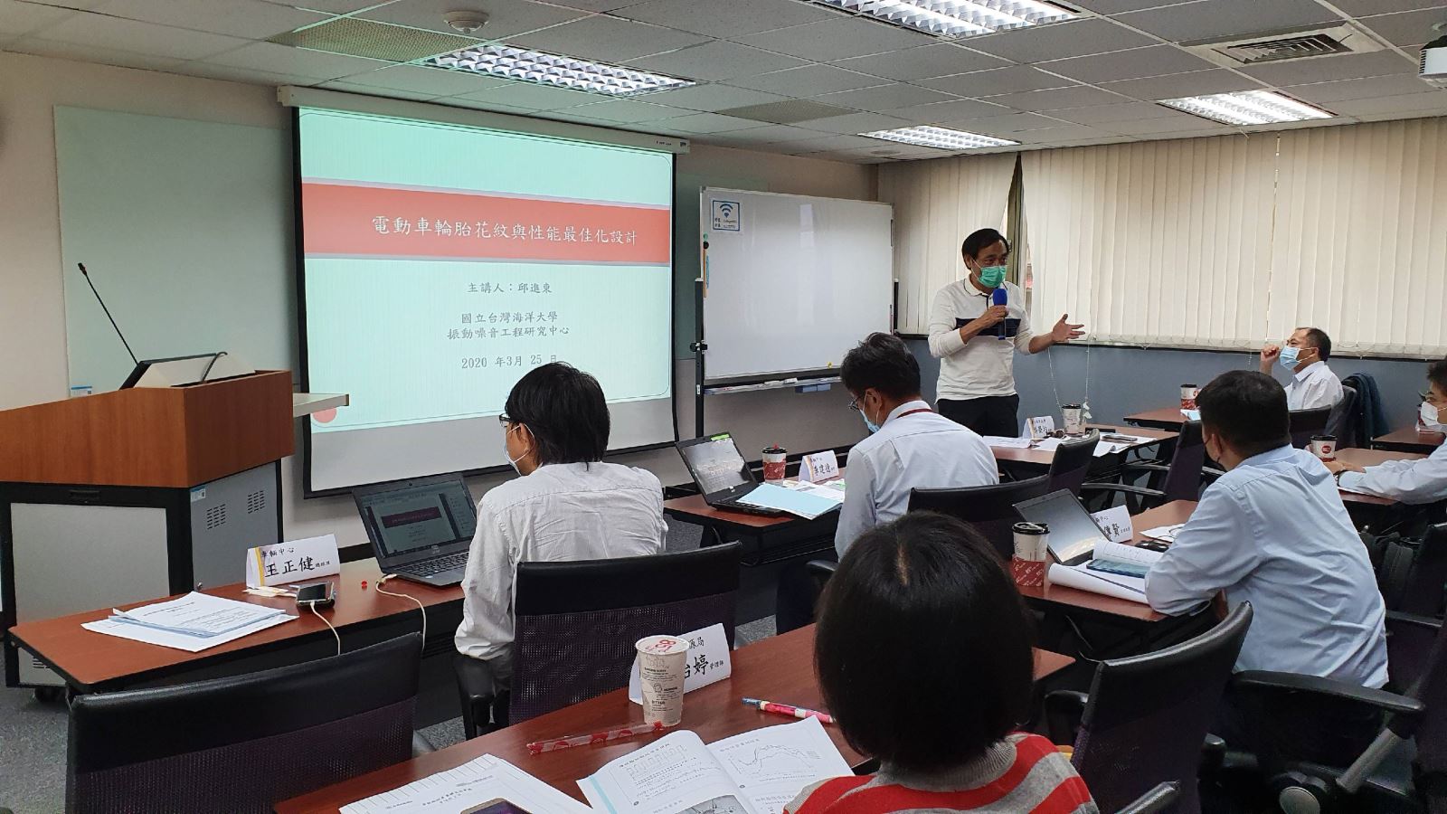 技術組(海洋大學)-介紹電動車輪胎花紋與性能最佳化設計，及探討輪胎胎紋對噪音與汽車操控性能之影響