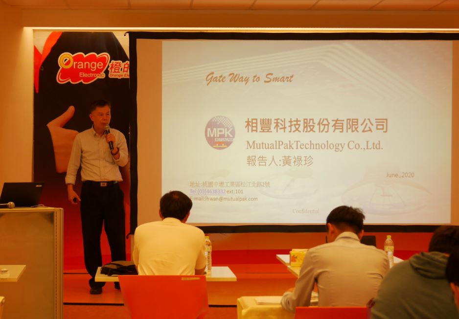 相豐科技-應用RFID技術於輪胎磨耗之監測，藉由創新晶圓封裝製程、天線設計及不同功能模組，與法人合作研發嵌入胎面RFID於智能輪胎資料管理暨磨耗技術
