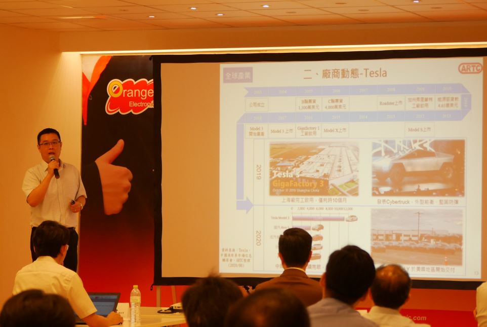 車輛中心-分享電動車產業現況、發展及趨勢，並說明未來電動車成本、續航力與充電環境將會是普及關鍵因素