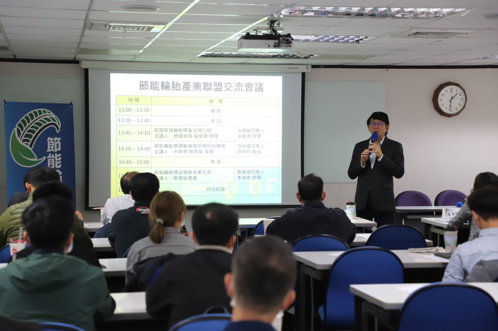 聯盟會長致詞照片